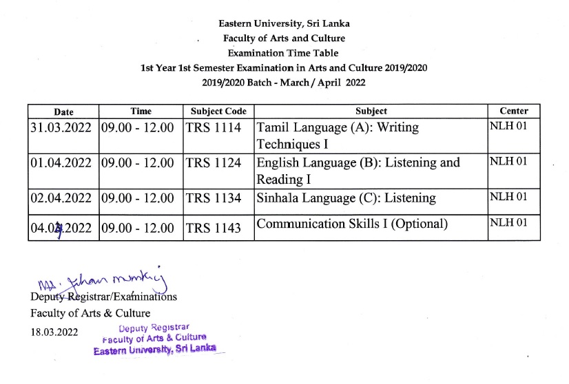 1y1s-ett-tra.jpg