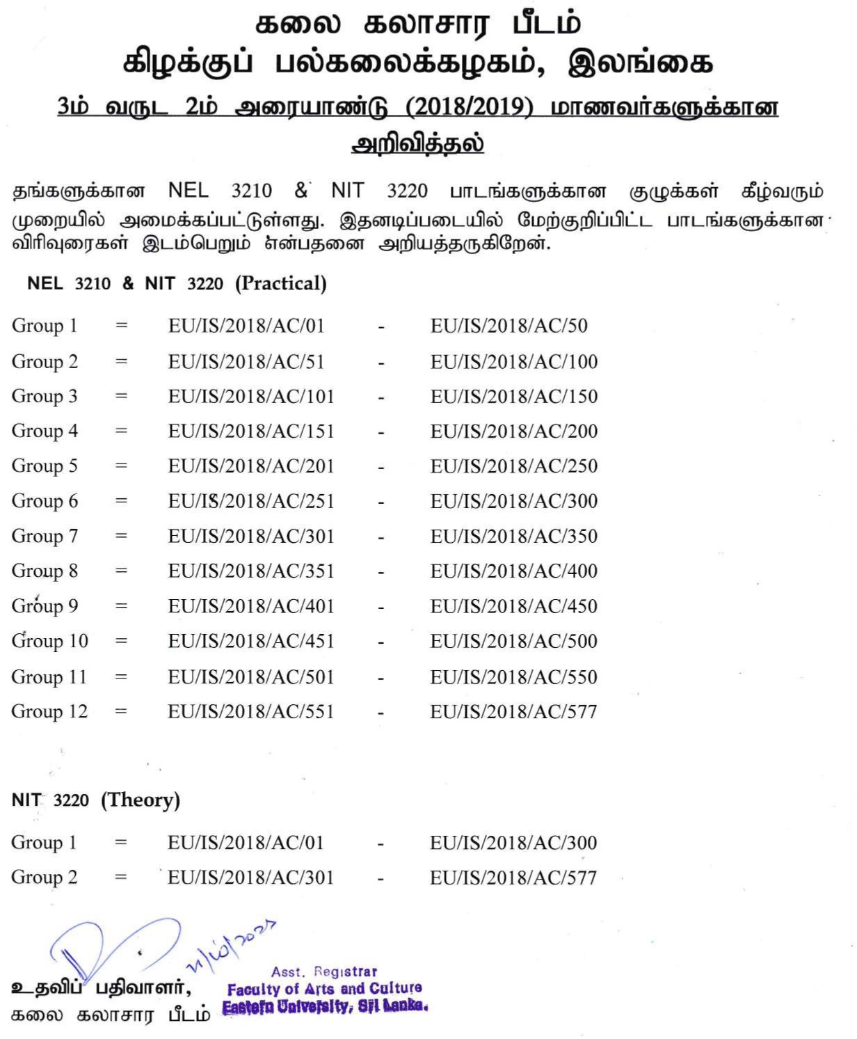  Group details for 3rd Year 2nd Semester (2018 2019) students, FAC_page-0001.jpg 