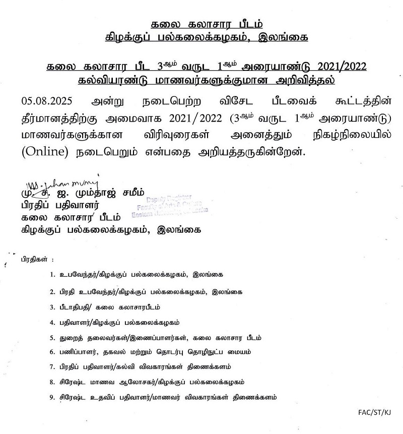  notice150825.jpg 
