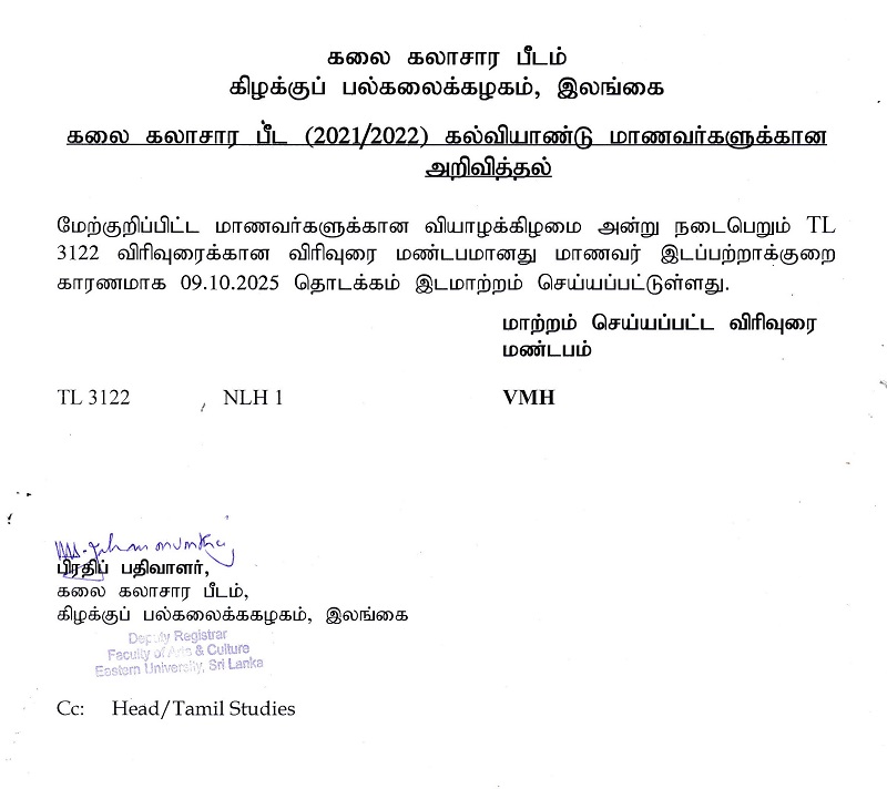  notice-11102025.jpg 