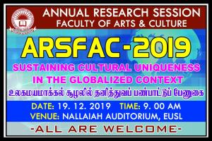 arsfac-20191217.jpg 